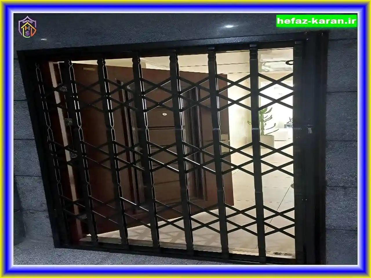 حفاظ آپارتمان آهنی