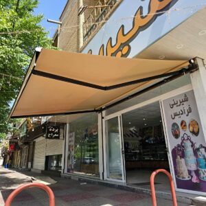 سایبان برقی کنترلی در بابل