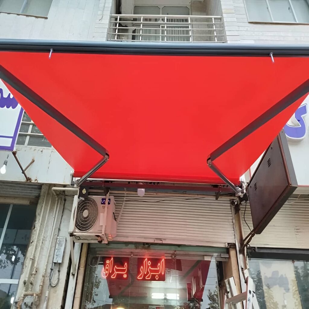 نصب سایبان برقی کنترلی پارچه مقاوم در بندر چابهار