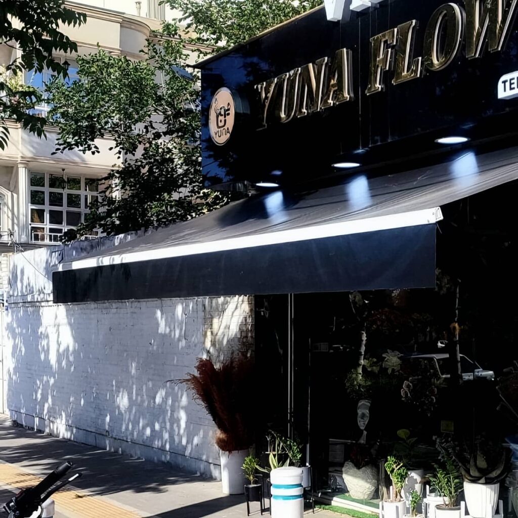 قیمت سایبان برقی کنترلی جمع شونده در طالقان