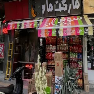 سایبان برقی کنترلی در ساوه