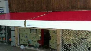 سایبان برقی کنترلی در ملارد