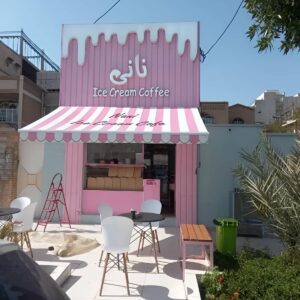 سایبان برقی کنترلی در چالوس