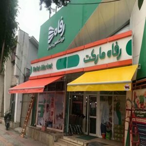 مدل های کاربردی سایبان برقی برای فضاهای مختلف مدل های کاربردی سایبان برقی برای فضاهای مختلف