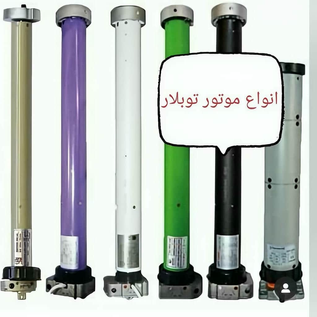 موتور توبلار کرکره برقی با تنظیم کورس بالا و پایین