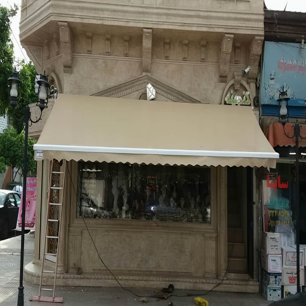 سایبان تاشو پوشش حیاط