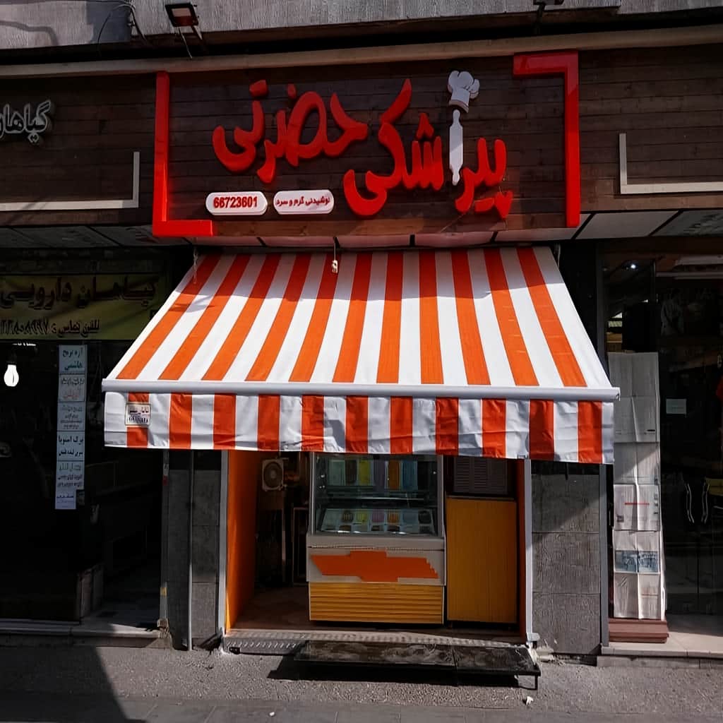 فروش سایبان برقی سفارشی در استان آذربایجان غربی